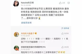 错把妈妈的红内裤当成红领巾带学校去了...哈哈我快被网友笑死了图片