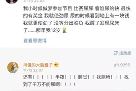 错把妈妈的红内裤当成红领巾带学校去了...哈哈我快被网友笑死了图片