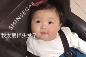表情包：我太爱掉头发了，我感觉我上辈子就是蒲公英图片