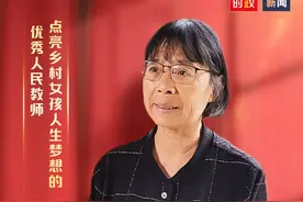 张桂梅----素心托高洁图片