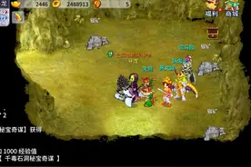 吞食天地归来iOS版本正式开放图片