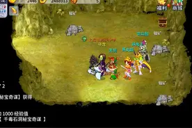 吞食天地归来iOS版本正式开放图片