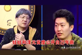 LPL知名解说娃娃首度公开自己解说年薪，足足比泽元低了4万块图片
