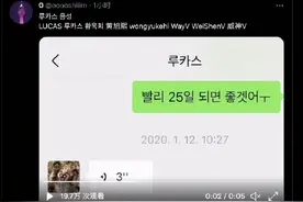 韩国女粉丝曝光自己和高人气男爱豆谈恋爱，对方睡完就走是软饭男图片
