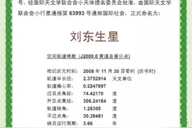 缅怀“黄土之父”刘东生院士，脚踩黄土，心系国家，吾辈之师图片