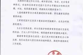 常青花园是否依然长青图片