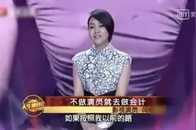 知名歌手转行当审计！张雨绮说，我也想…图片