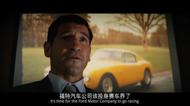 别不信，这台福特吊打过法拉利！｜《极速车王》剧情篇