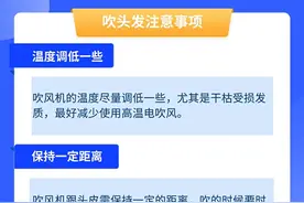 天天洗伤头发？关于洗吹头发这些错误认识你“中招”了吗图片