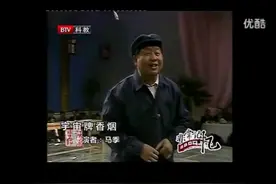 秀秀文娱：马季经典单口相声《宇宙牌烟》，看一遍笑一遍图片