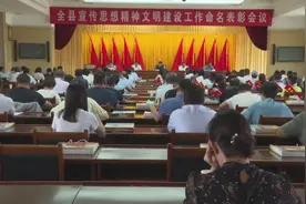 全城瞩目！高台这些集体和个人受到表彰！图片