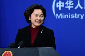 美官员称中国假警车现身澳维吾尔人社区？华春莹：我想笑视频封面