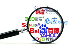 搜索引擎营销怎么做？以这种形式实现快速获客图片
