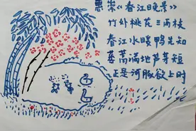 4岁娃半年背诗百首？只需6招，熊娃也能把诗倒背如流图片