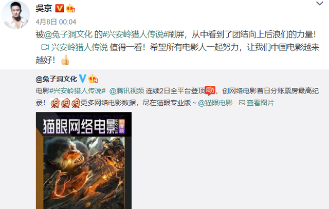 上线1天就破纪录，这片凭什么能被捧为：2021年第一国产惊悚片？