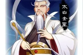 从神仙“外交官”-太白金星的身上学到的人生哲理图片
