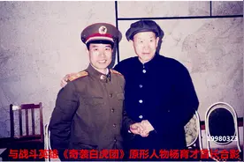 1964年京剧《奇袭白虎团》引起大轰动，毛主席却突然关心原型职位图片