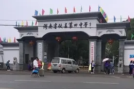 黄埔军校第五期中的5个攸县人图片