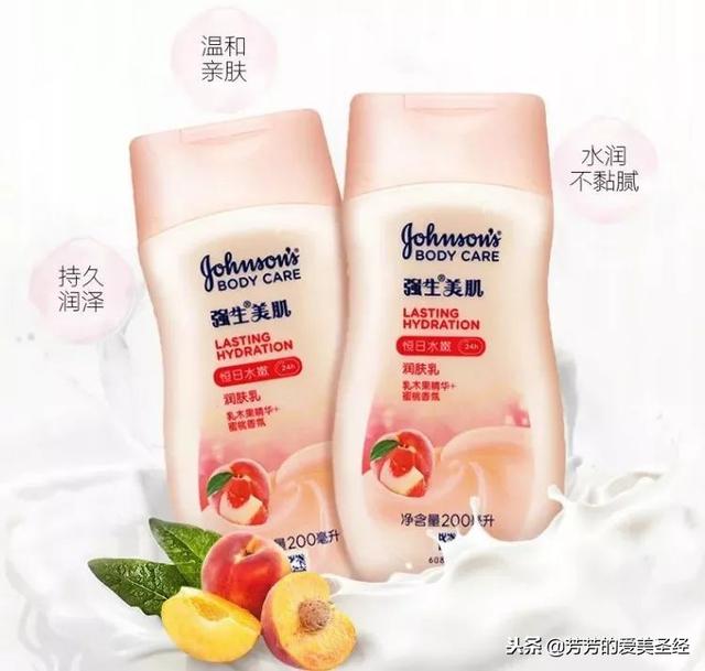 玉兰油身体乳烟酰胺哪款味道