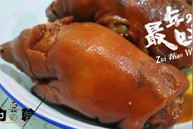 正月家宴硬菜“酱肘子、酱猪蹄”，详细做法教给你，比买的还好吃图片