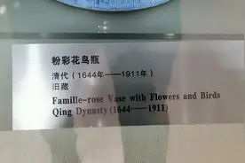 探访锦州博物馆系列（五）镇馆之宝图片