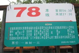 福州焦坑村积翠庵樟林村巡游与拆迁地块图片