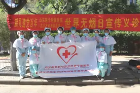 山东医专附属医院（临沂市老年病医院）开展献礼建党百年“世界无烟日”义诊宣传活动图片