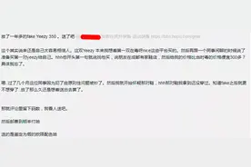 一双假鞋，炸出一堆乞丐？图片