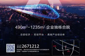 慧谷总部基地，企业领地/自成一派图片