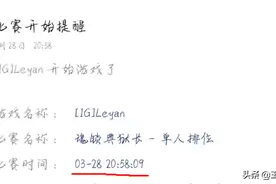 刚打完LPL比赛立刻就开始Rank 网友调侃：小乐言还是天赋不行图片