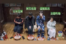 黄磊翻窗偷菜，张艺兴套路导演，蘑菇屋成了“毛坯房”图片