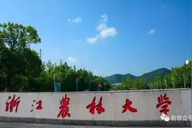 浙江农林大学风景园林考研分析全解图片