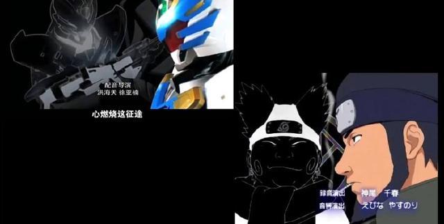 铠甲勇士刑天抄袭火影忍者？谁早谁晚网友傻傻分不清楚