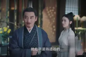 锦绣南歌：王公杀竟陵王，暴露黑衣人身份，子矜心寒自刎替父顶罪图片