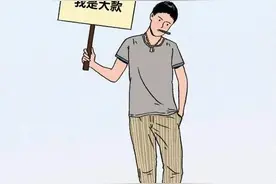 男朋友长得丑是一种什么样的体验？图片