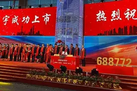 今天，珠海第一个科创板IPO诞生：市值400亿图片