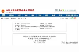 高铁、地铁建设门槛再收紧，对山东这些市影响几何？图片