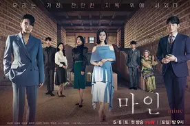 又一部狗血且上头的韩剧《我的上流世界》图片