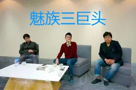 李楠：放弃魅族上千万的工资收入，每月只有几万块生活费糊口图片