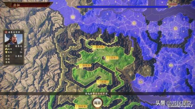 《三国志14》游民评测8.8分 从点到面的进化