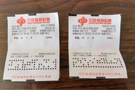 辽阳彩友50倍单选投注 将7.5万3D大奖收入囊中图片