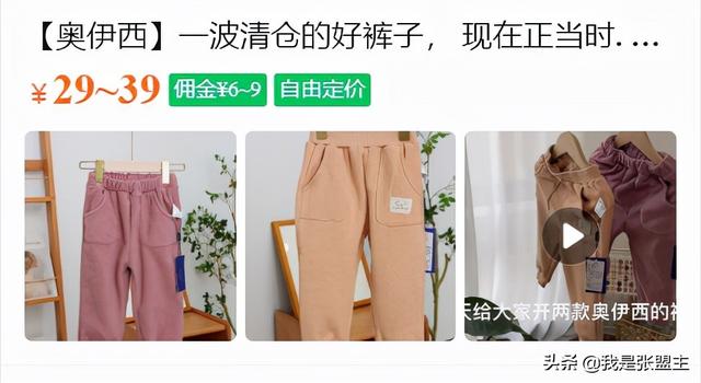 如何做一个优质的团购页?