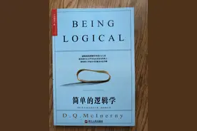 20-30岁请码住：4本高分好书，提升思维表达，叹服所有人图片