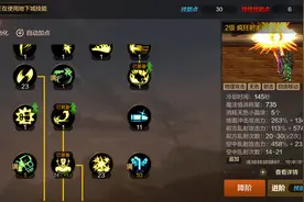 DNF手游技能系统设置详解：1分钟助你成为职业大神图片