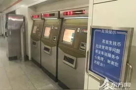 新版1元硬币不能坐地铁？官方回应来了，明年内将完成全网升级图片