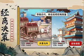 我是大东家图片