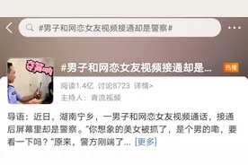 网恋怕被骗？那就用这招，是人是鬼，一试便知，绝了图片