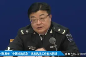 娱乐垂钓受到监管：7个推进，8个禁止，钓鱼人不要违反法规图片