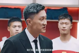 杜锋最新代言！经典语录再被演绎 这次是训斥胡明轩那句超级高水平图片