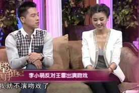 王雷李小萌夫妇，从相恋到结婚14年甜蜜不减，爱情保鲜秘诀是？图片